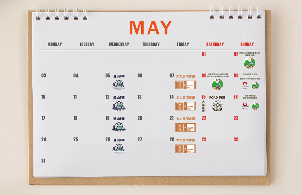 品牌活動 |  5月