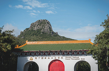 Spoil Yourself! Run into Kenting Trails